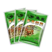 3 Packs Fishwell Preserved Vegetable w Black Agaric Savory Delicious 80g ea NEW
