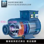 皮帶輪柴油有刷發電機10/15/20KW30千瓦雙電壓三相380單相220