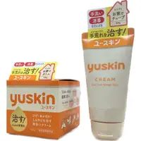 在飛比找蝦皮購物優惠-【滿千免運】Yuskin 悠斯晶乳霜 80g /120g 護