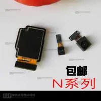 在飛比找ETMall東森購物網優惠-適用三星note9 note8后置攝像頭note7相頭 n9