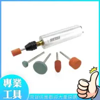 在飛比找momo購物網優惠-【精準科技】迷你充電式電磨機 手持小型電鑽 打磨光小型電鑽