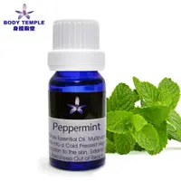 在飛比找PChome24h購物優惠-Body Temple薄荷純芳療精油10ml