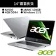 ACER宏碁A114-33-C53V14吋筆電銀N4500/4G/eMMC128G/Win11 S 現貨 廠商直送