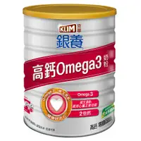 在飛比找家樂福線上購物網優惠-克寧銀養奶粉高鈣OMEGA3配方1.5kg