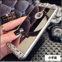 在飛比找Yahoo!奇摩拍賣優惠-【小宇宙】矽膠殼水鑽三星S6 S6 edge A5 A7 G