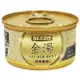 【整箱專賣】SEEDS 惜時 金湯愛貓湯罐(鮮嫩雞肉) 80g 無膠湯罐 鮮嫩雞肉貓湯罐【超商取貨限2箱】