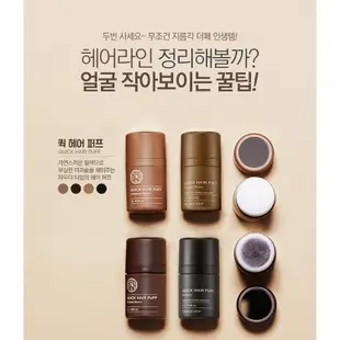 韓國THE FACE SHOP 自然遮色氣墊髮粉(7g)【小三美日】D526930