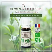 在飛比找蝦皮商城精選優惠-Ceven'Arômes曦棻】法國莊園有機茶樹精油(10ml