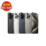 [福利品 ] Apple iPhone 15 Pro Max 256G (5G) 智慧型手機 - 原廠盒裝九成五新