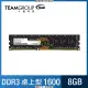 TEAM十銓 ELITE LO-DIMM DDR3 1600 8G 桌上型記憶體 ( TED38G1600C1101 ) TEAM十銓 桌上型記憶體LO-DIMM [N4S] [全新免運][編號 X25160]