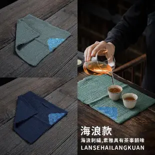 【奉茶之道】日式加厚刺繡吸水茶巾-2件套(瞬吸 茶席 裝飾桌布 茶墊 茶布 抹布 螢幕擦拭布 泡茶用具)