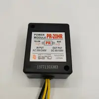 在飛比找樂天市場購物網優惠-PR-20HR RECTIFIER 電機抱閘電源 POWER