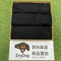 在飛比找樂天市場購物網優惠-超優惠 跩狗嚴選 極度乾燥 Superdry 3件組 含禮盒