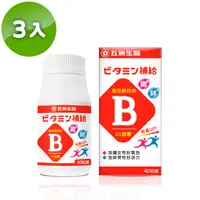 在飛比找誠品線上優惠-【五洲生醫】高效維他命B群膠囊 3入