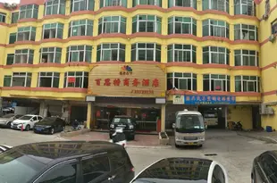深圳百思特商務酒店THE BEST HOTEL