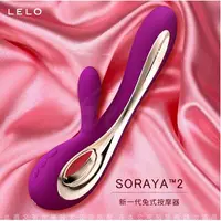 在飛比找蝦皮購物優惠-[ 送女用高X液 5 包 ] LELO❤️SORAYA 索拉