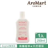 在飛比找momo購物網優惠-【AroMart 艾樂曼】Argital雅琪朵 女性精油潤潔