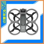 現貨~DJI 大疆 AVATA 2 穿越機 暢飛套裝 (AVATA2,公司貨)三電池版【夏日旅遊優惠中 再享點數回饋】