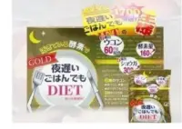 在飛比找Yahoo!奇摩拍賣優惠-熱銷# 買5送4 日本新谷酵素 night diet酵素黃金