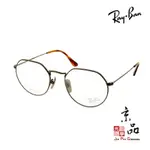 RAYBAN RB 8165V 1238 51MM 鐵灰色 鈦金屬 日本製 輕量化 雷朋眼鏡 公司貨 JPG 京品眼鏡