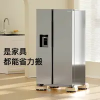 在飛比找樂天市場購物網優惠-搬家神器 搬家神器重物移動滑輪萬向輪移動家居挪床挪重物搬大件