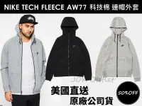 在飛比找Yahoo!奇摩拍賣優惠-【海外代購】NIKE TECH FLEECE AW77 科技