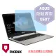 『PHOENIX』ASUS X507 X507U 專用 高流速 防眩霧面 螢幕保護貼
