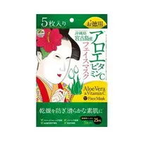 在飛比找DOKODEMO日本網路購物商城優惠-[DOKODEMO] UNIMAT RIKEN生產宮古島蘆薈