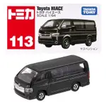 -胖達人-正版現貨有發票 TOMICA 多美 113 TOYOTA 豐田 HIACE 廂型車 113 紅白盒