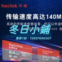 在飛比找Yahoo奇摩拍賣-7-11運費0元優惠優惠-記憶卡閃迪A1 64gb手機內存卡高速儲存卡micro sd