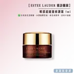 ESTEE LAUDER 雅詩蘭黛 眼部超能量修護霜 5ML