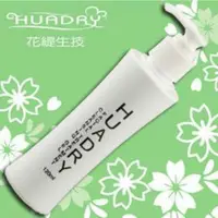 在飛比找蝦皮購物優惠-「現貨」HUADRY花緹_洗卸兩用凝膠