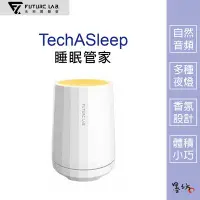 在飛比找Yahoo!奇摩拍賣優惠-【墨坊資訊 x 未來實驗室】【Future】TechASle