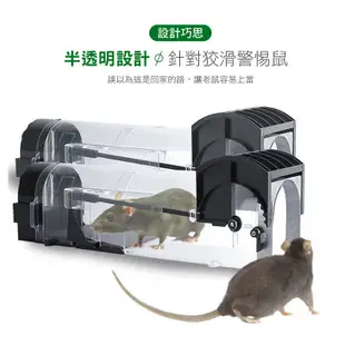 【JOEKI】捕鼠器 捕鼠神器 鼠洞式捕鼠器 自動捕鼠器 老鼠陷阱 老鼠籠 【JJ0123】 (5.5折)
