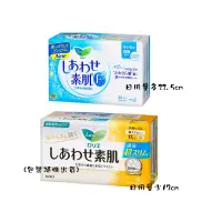 在飛比找蝦皮購物優惠-日本製 kao花王 Laurier蕾妮亞 素肌F系列衛生棉護