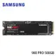 SAMSUNG 三星 980 PRO 500GB NVMe M.2 固態硬碟 MZ-V8P500BW