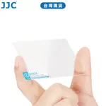 JJC 富士 FUJIFILM 超薄螢幕鋼化膜 X-T5/X-T30/X-S10/X100VI/X-S20 台灣現貨