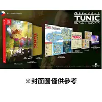 在飛比找鮮拾優惠-【Nintendo 任天堂】NS TUNIC 小狐狸大冒險 