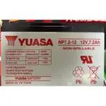 全新品YUASA NP7-12 12V7AH 12V7.2AH NP7.2-12 UPS電池 伊頓 飛碟