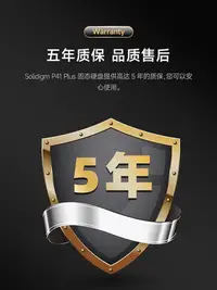 在飛比找Yahoo!奇摩拍賣優惠-Solidigm 英特爾&海力士 512G 1T 2T SS