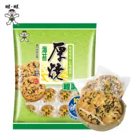 在飛比找momo購物網優惠-【旺旺】厚燒海苔經濟包 350g/包(經典米果餅乾)