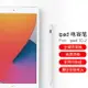 電容筆Apple pencil防誤觸蘋果ipad 10.2手寫筆/20新款ipad第9/8/7代平板電腦觸控筆細頭繪畫觸屏筆