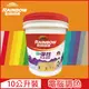 【Rainbow虹牌油漆】421 彈性防水塗料 橙色系 電腦調色 有光（10公升裝）