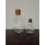 燈泡 造型 玻璃瓶 花瓶 置物瓶 可內放LED做擺設