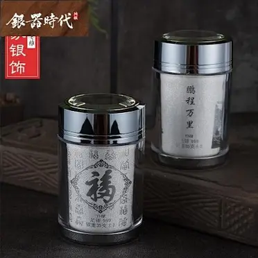 銀水杯999純銀保溫杯九龍百福足銀雪花銀盃保健銀盃子