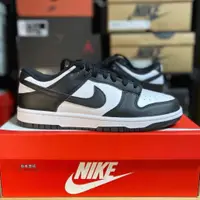 在飛比找蝦皮購物優惠-Nike Dunk Low Black GS 女款 黑白 熊