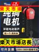 （高品質）環鏈電動葫蘆380v倒鏈1/2/3/5/10噸家用起重220v吊機多功能提升機