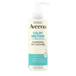 預購 美國代購🇺🇸AVEENO 溫和滋潤燕麥洗面乳 潔面乳 CALM AND RESTORE