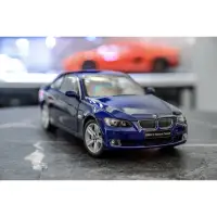 在飛比找蝦皮購物優惠-BMW E92 335i 模型車 金屬 Kyosho 1:1