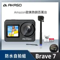 在飛比找momo購物網優惠-【AKASO】BRAVE 7 防水自拍組 4K多功能運動攝影